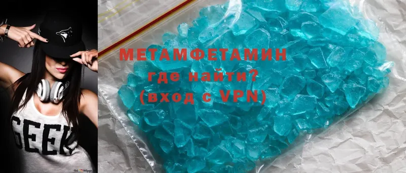 где можно купить наркотик  kraken зеркало  Первитин Methamphetamine  Алатырь 